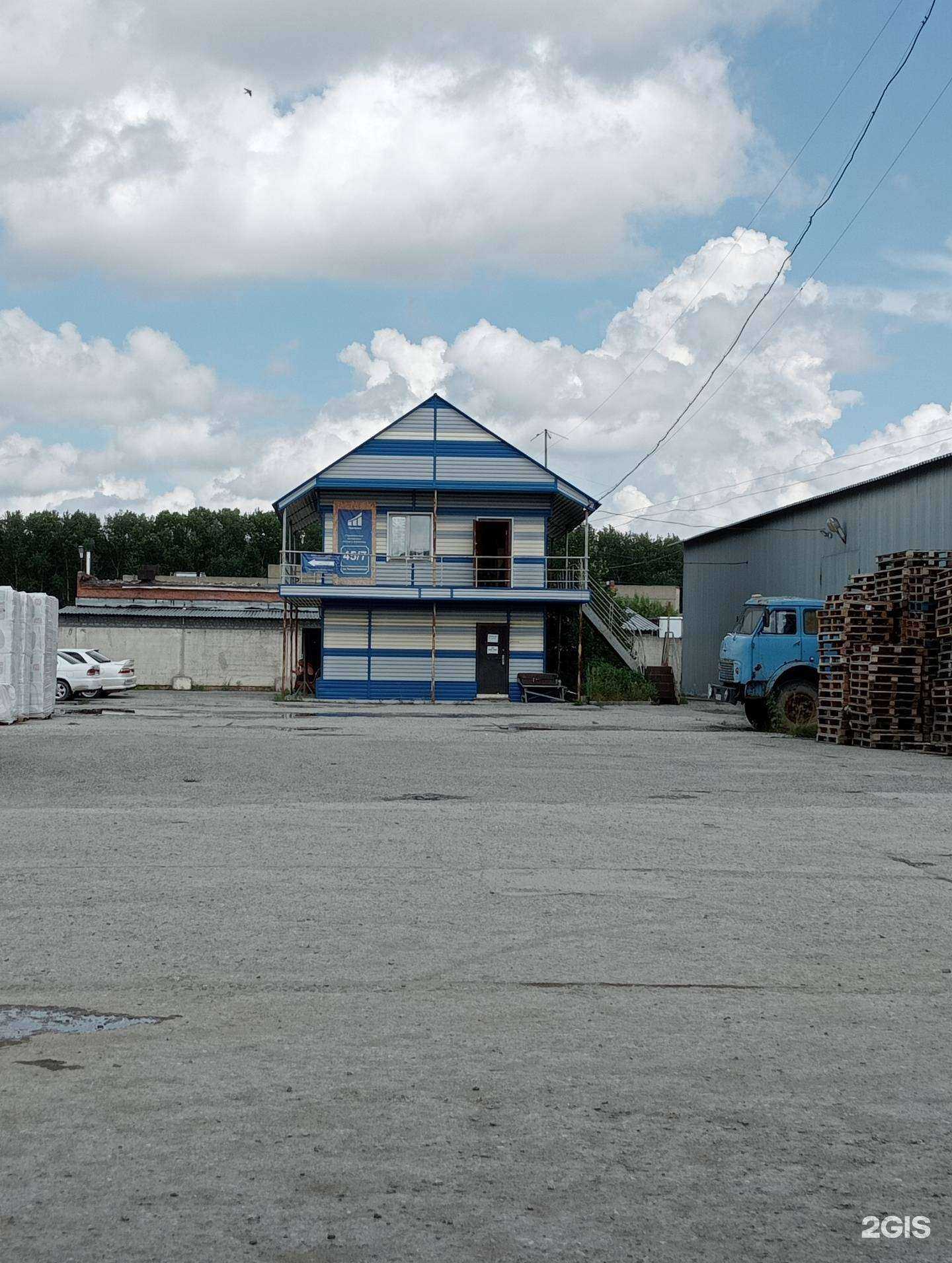 Отзывы на компанию Шиннск в Новосибирске c фото - фотография 2 из 2