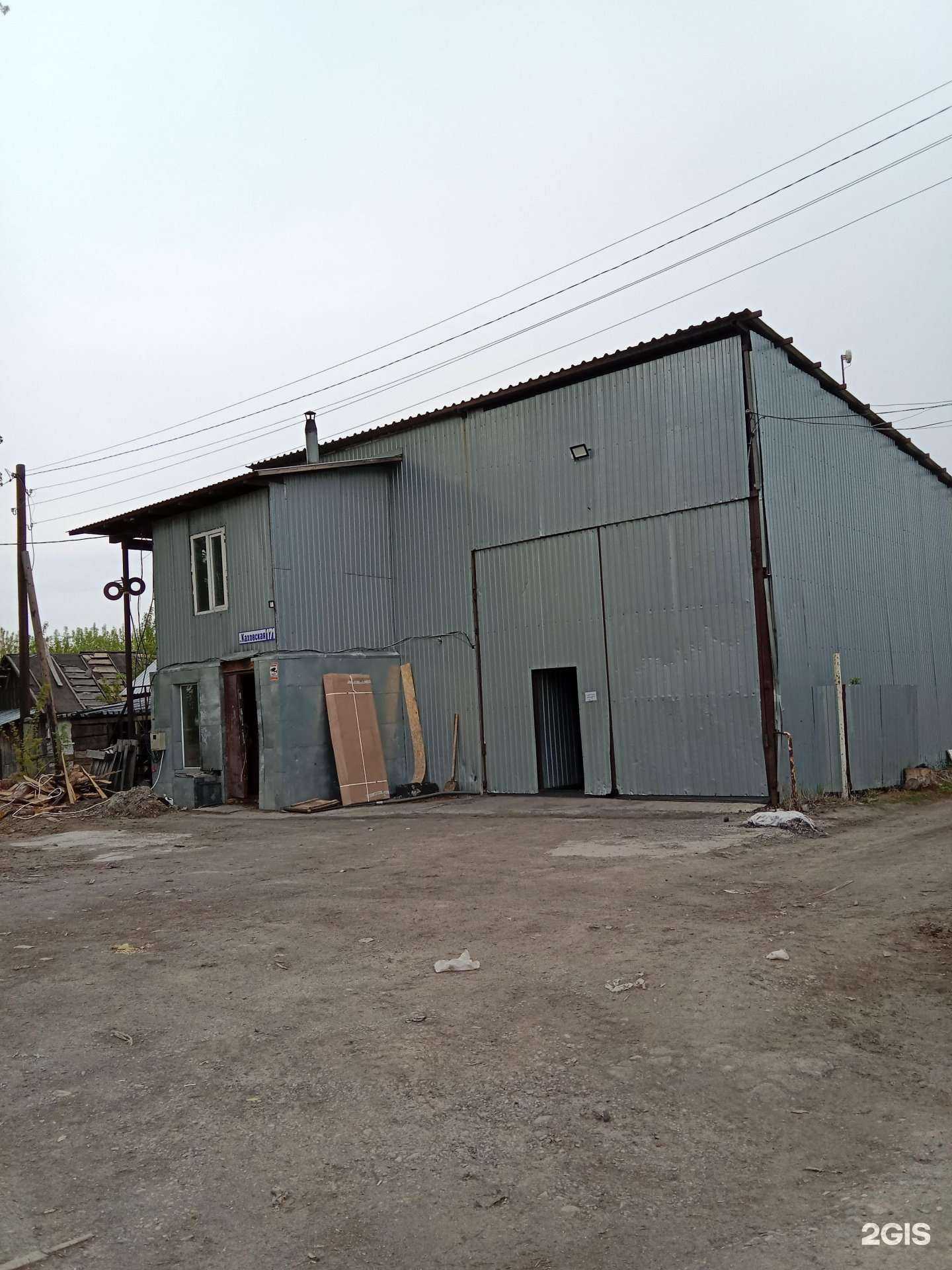 Отзывы на компанию Торговая компания в г. Бийск c фото