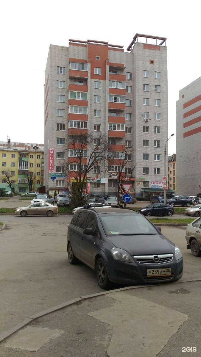 Отзывы на компанию Удачная мебель в Вологде c фото