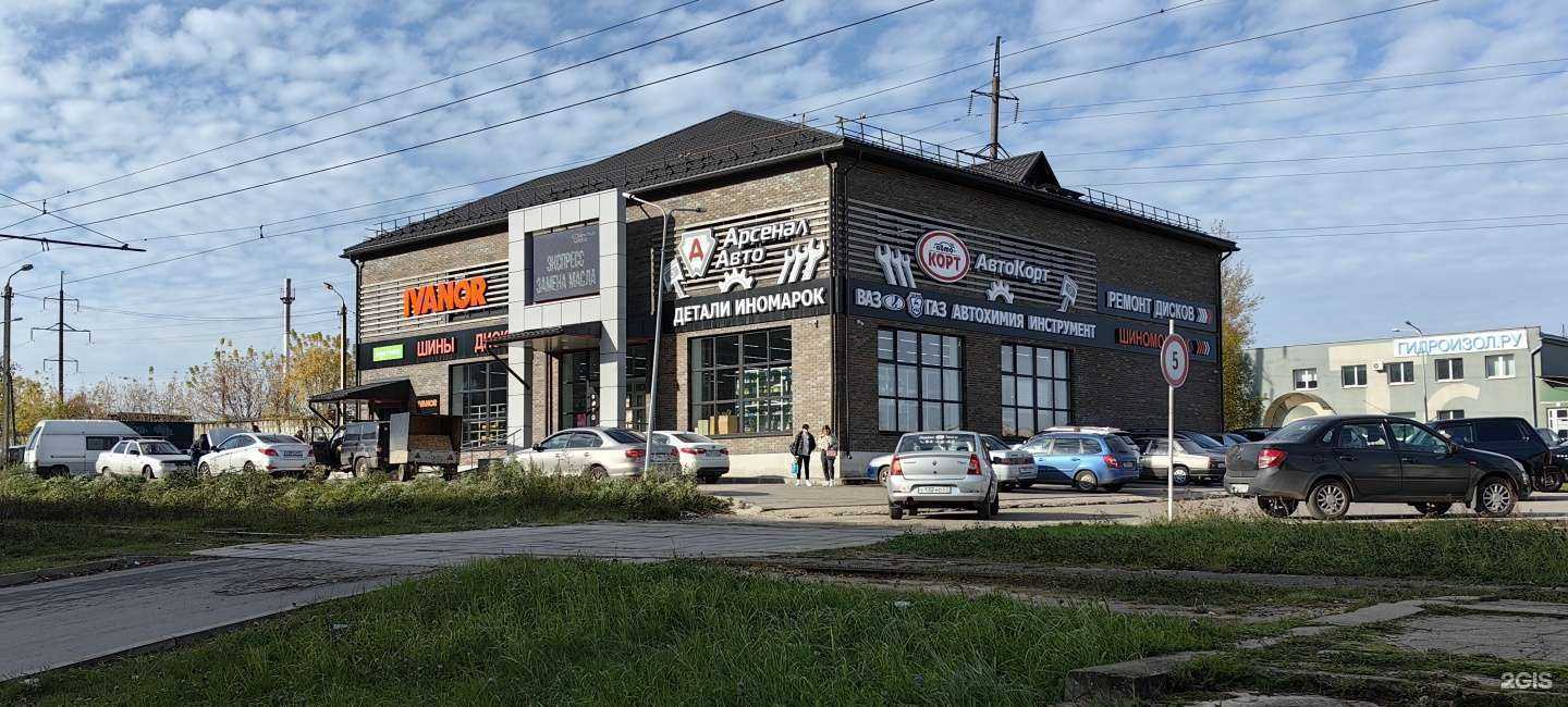 Отзывы на компанию Автокорт в Смоленске c фото