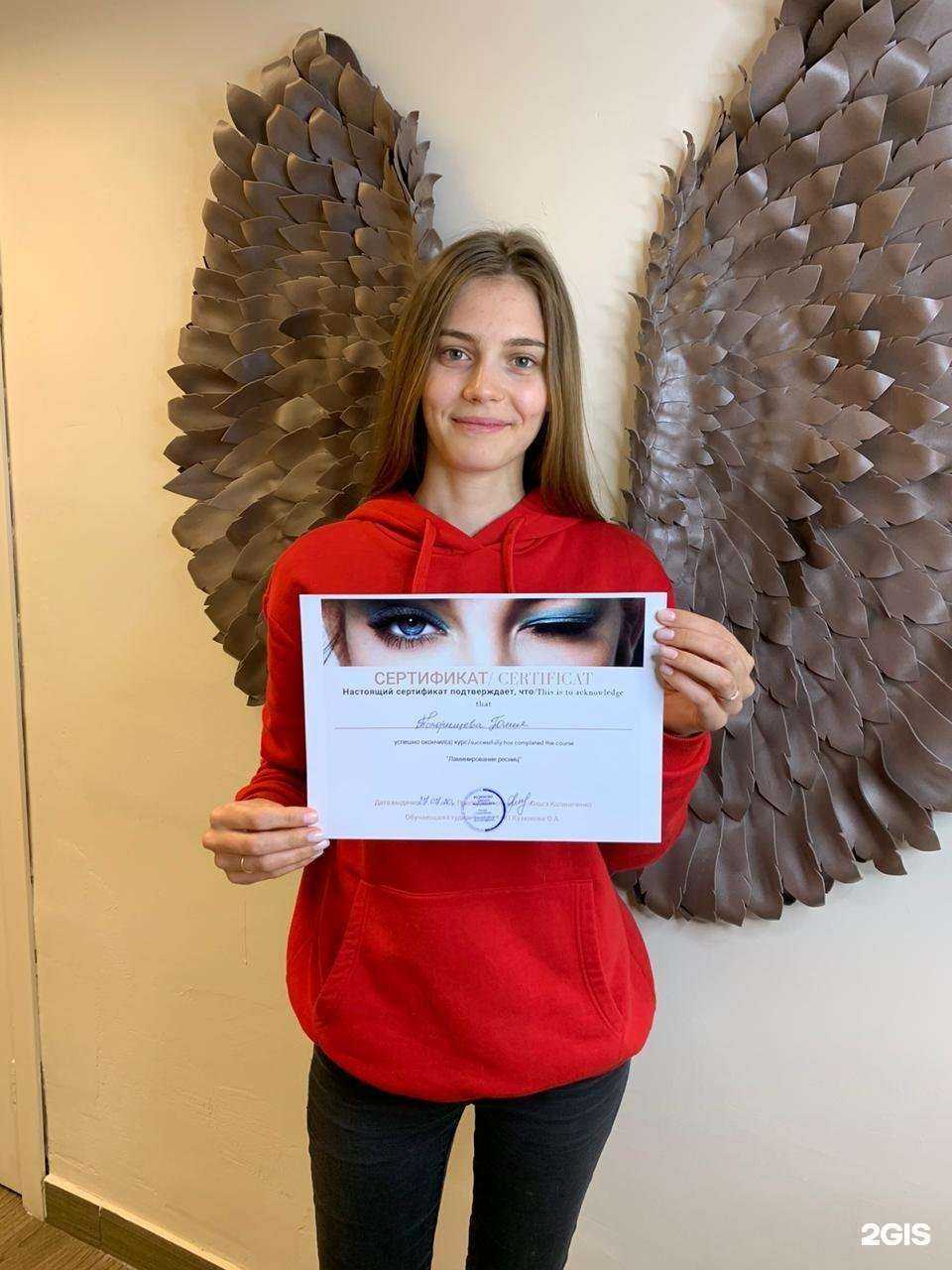 Отзывы на компанию Insight в Новосибирске c фото