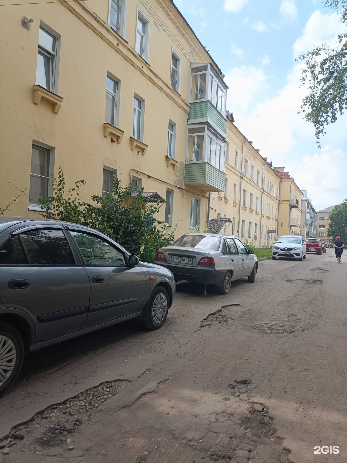 Отзывы на компанию Мастерская по ремонту обуви, кожгалантереи и изготовлению ключей в Коврове c фото - фотография 2 из 2