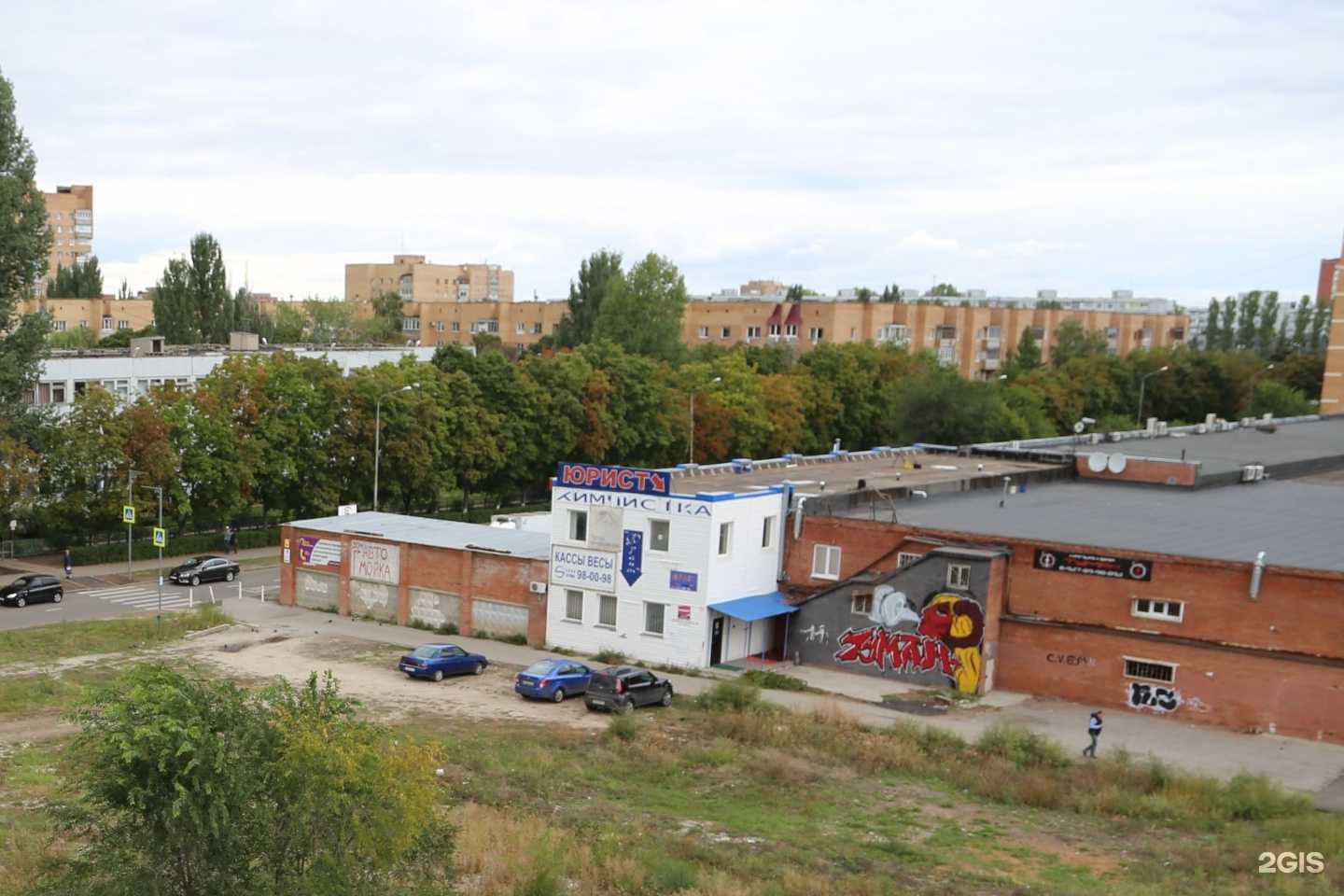 Отзывы на компанию Имерети в Тольятти c фото - фотография 2 из 2