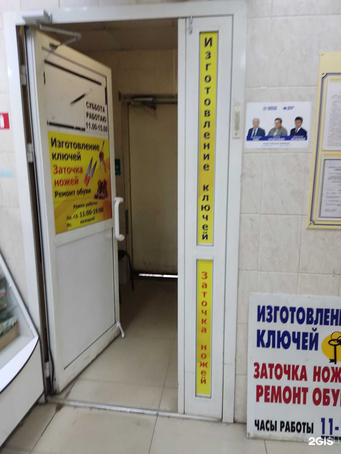 Отзывы на компанию Ремонтная мастерская  в г. Новосибирск c фото