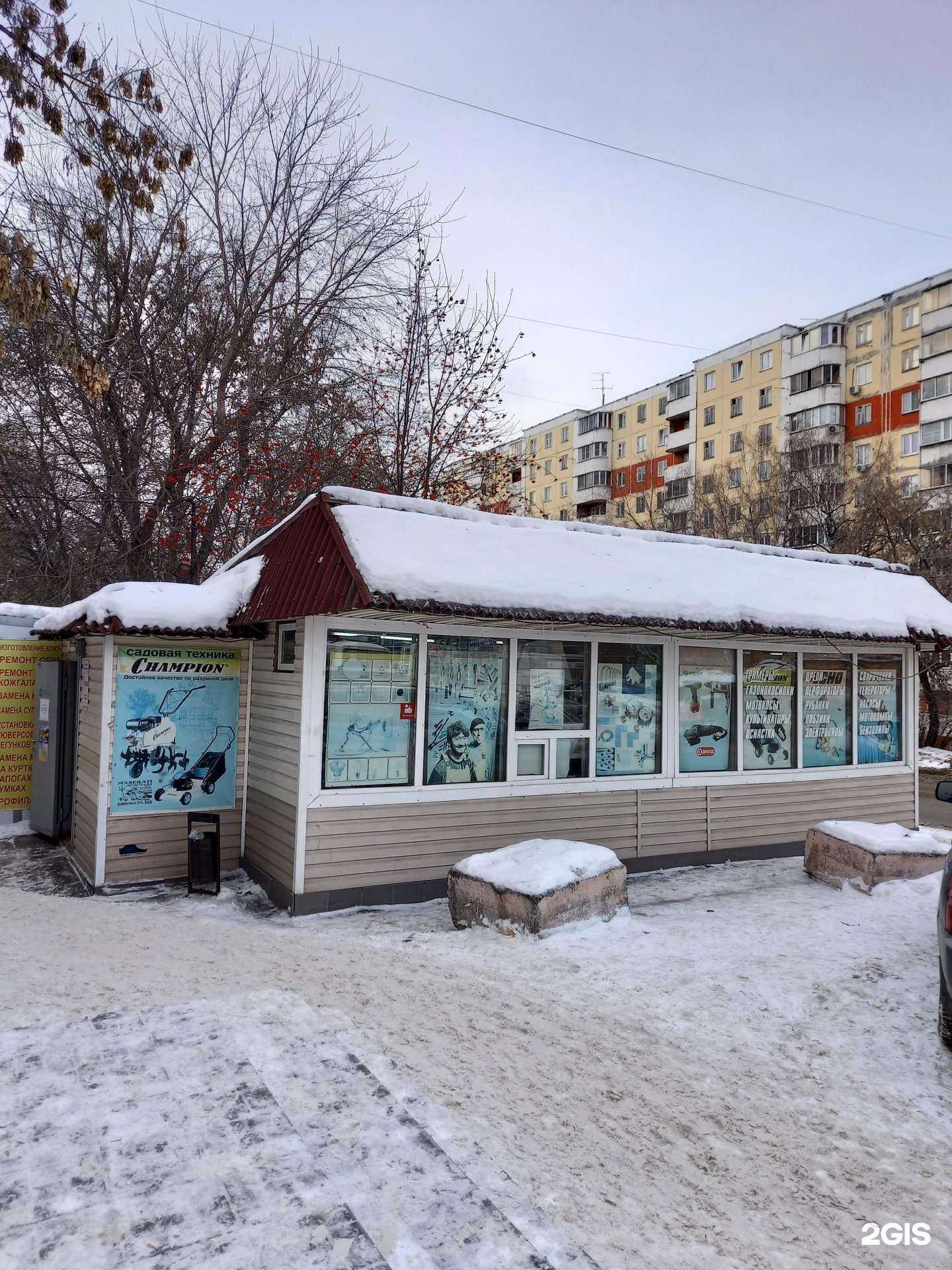 Отзывы на компанию Магазин инструмента и хозяйственных товаров в Новосибирске c фото