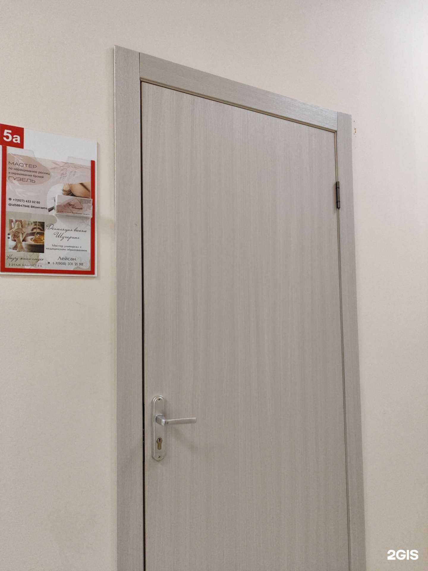 Отзывы на компанию Студия по наращиванию ресниц и депиляции в г. Зеленодольск c фото