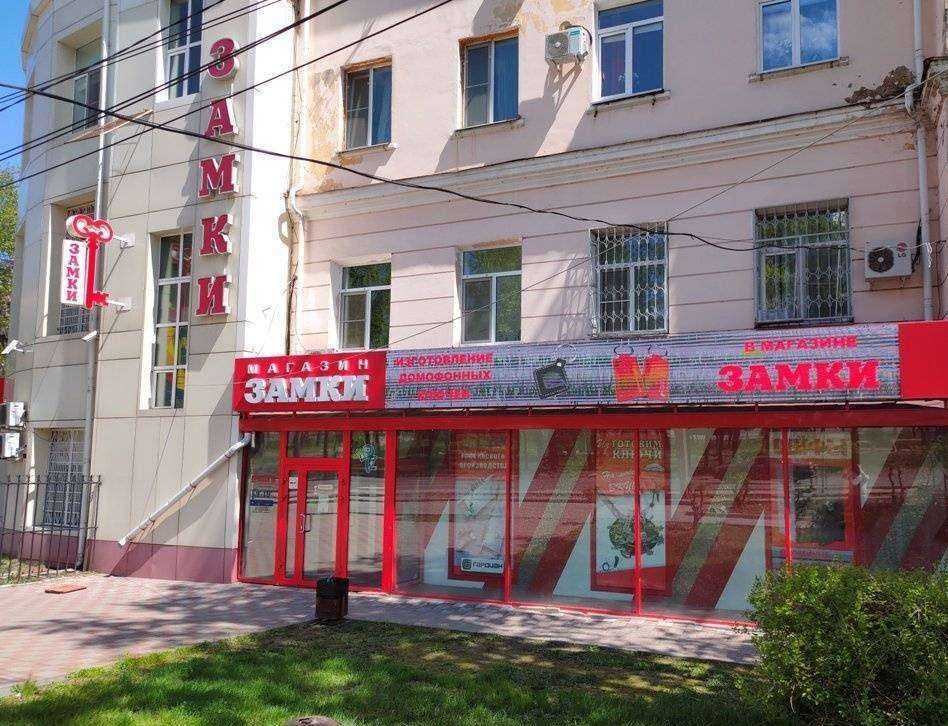 Отзывы на компанию Замки в Хабаровске c фото