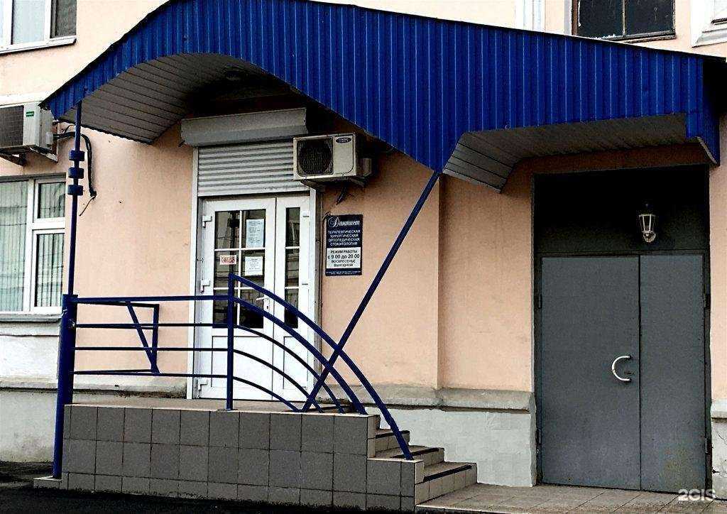 Отзывы на компанию Дантист в Рязани c фото