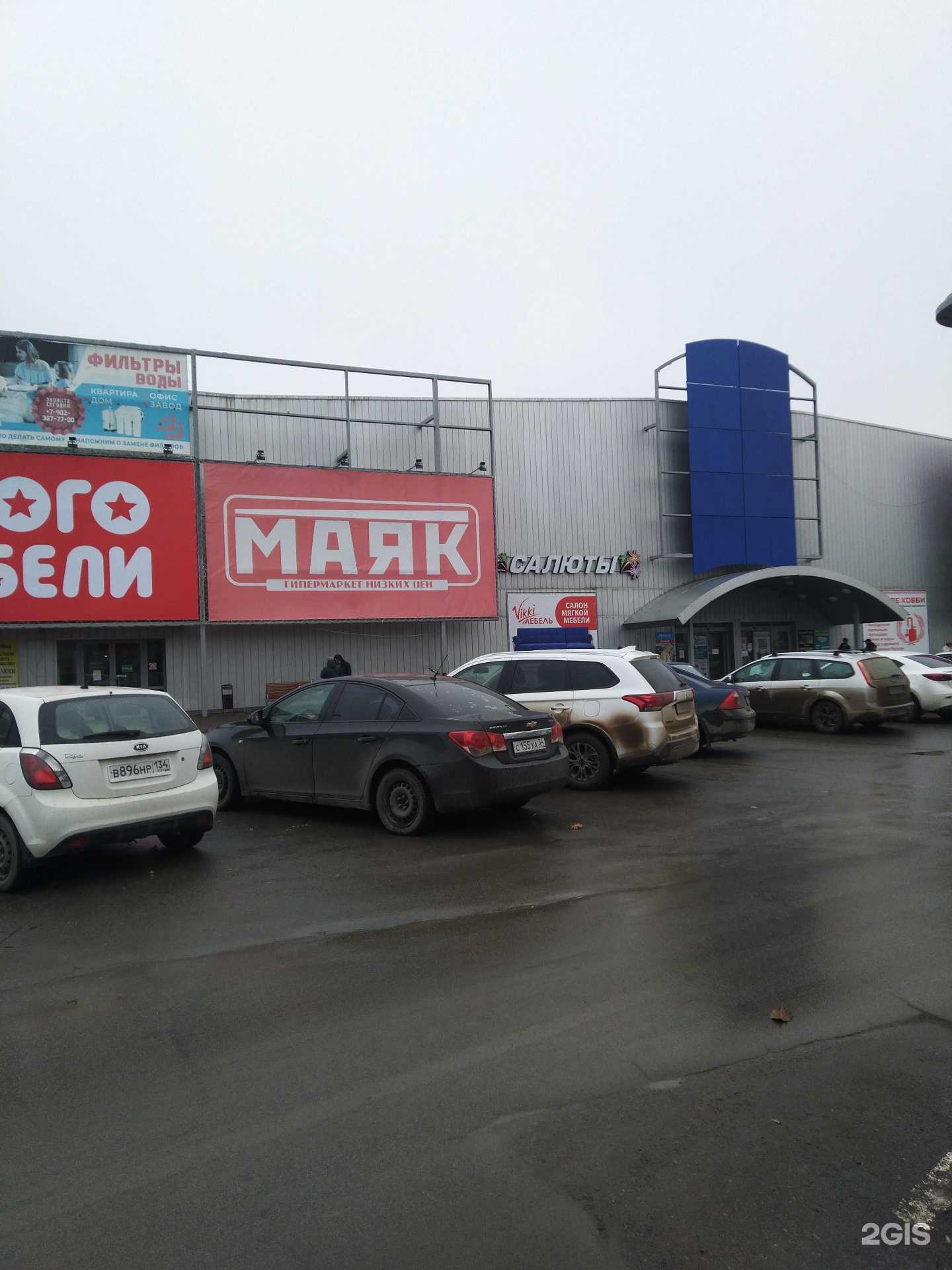 Отзывы на компанию Казан&мангал в г. Волжский c фото