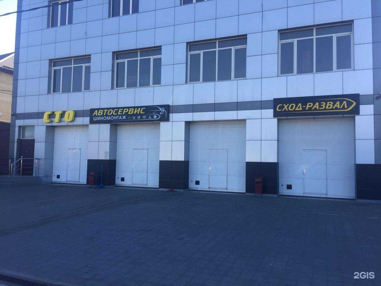 Отзывы на компанию Автолидер в г. Новороссийск c фото