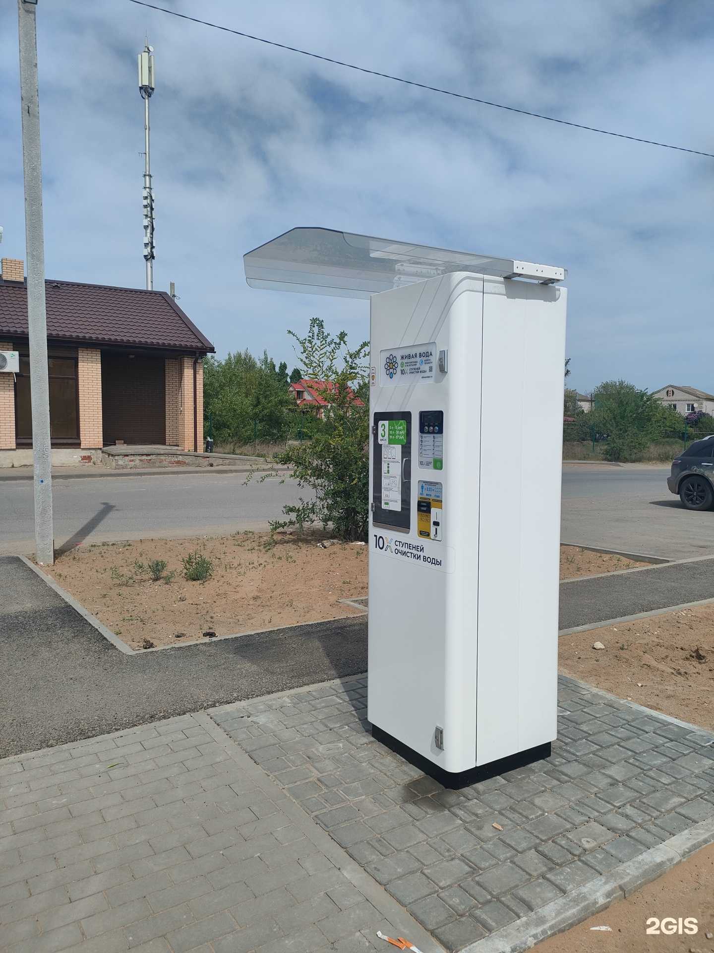 Отзывы на компанию Живая вода в г. Краснослободск c фото