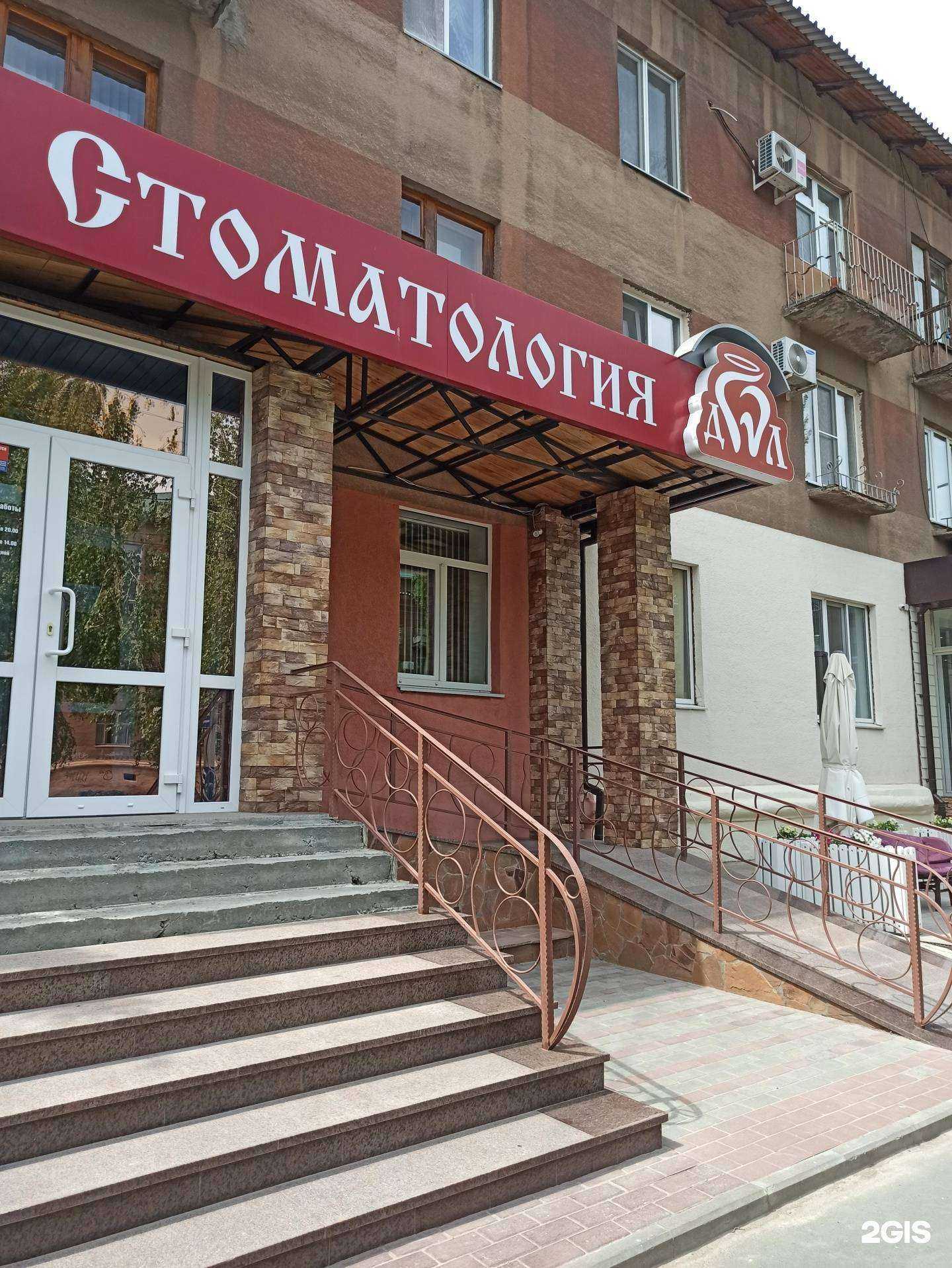 Отзывы на компанию Доктор Люкс в г. Балаково c фото