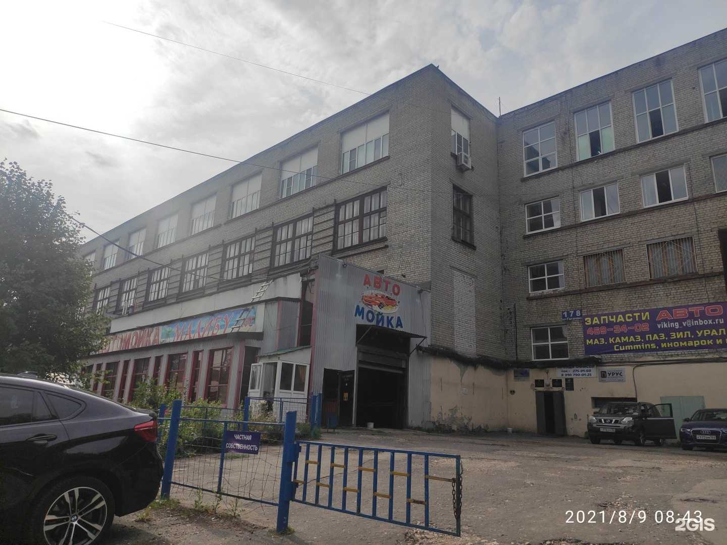 Отзывы на компанию AvtoFresh в Нижнем Новгороде c фото