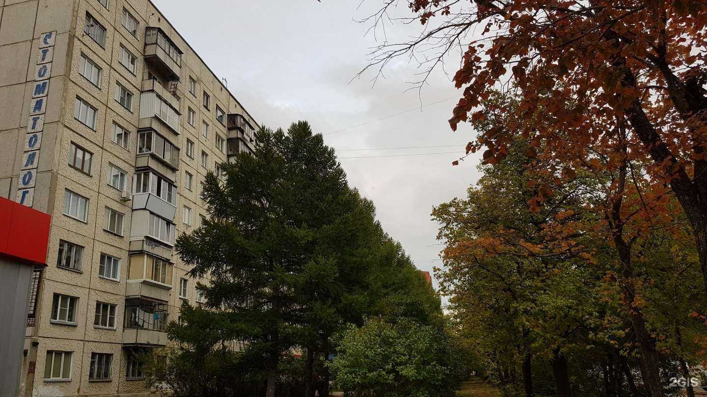 Отзывы на компанию Дентсан в Челябинске c фото - фотография 2 из 2