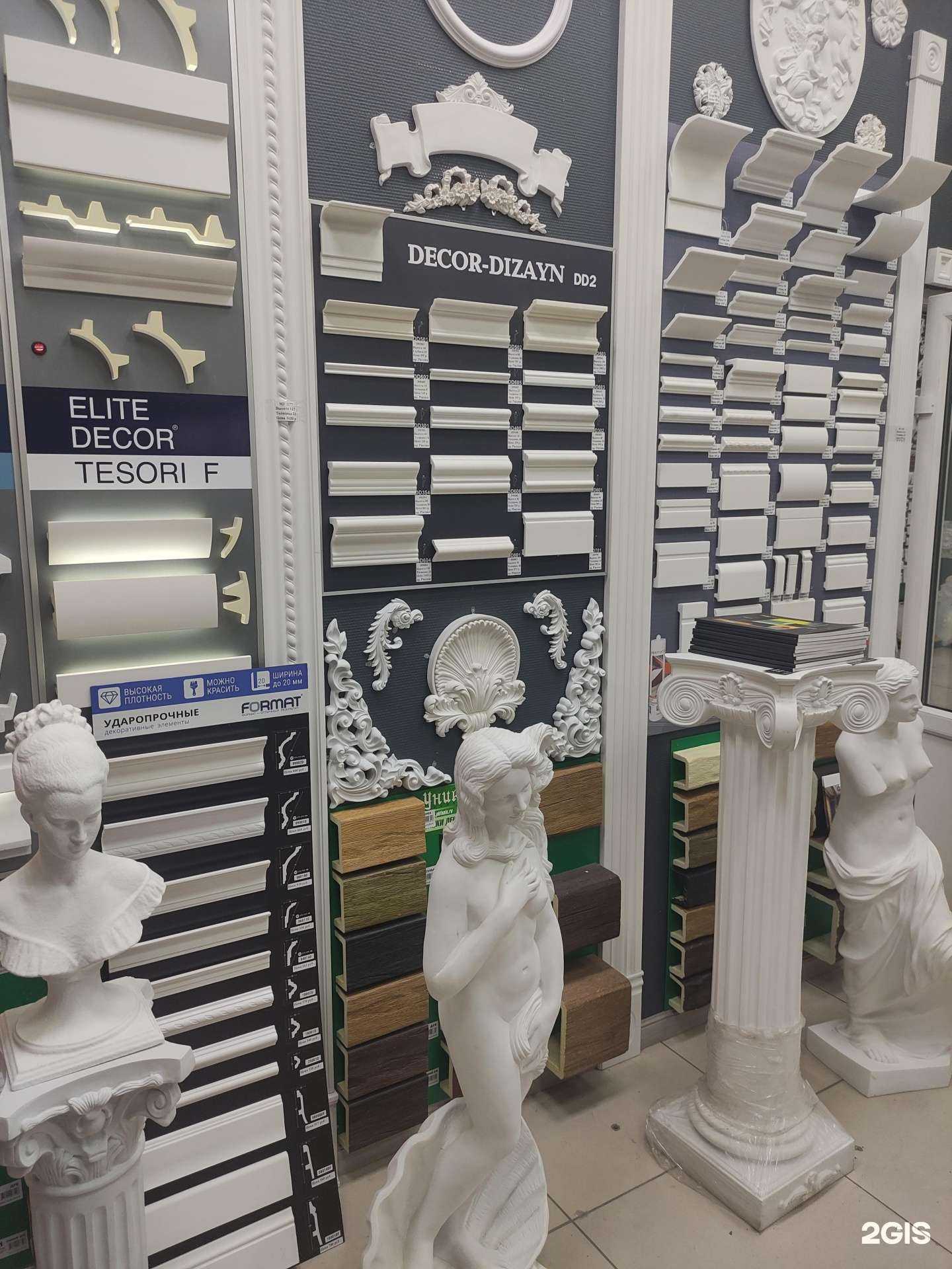 Отзывы на компанию Lepnina1.ru в г. Реутов c фото