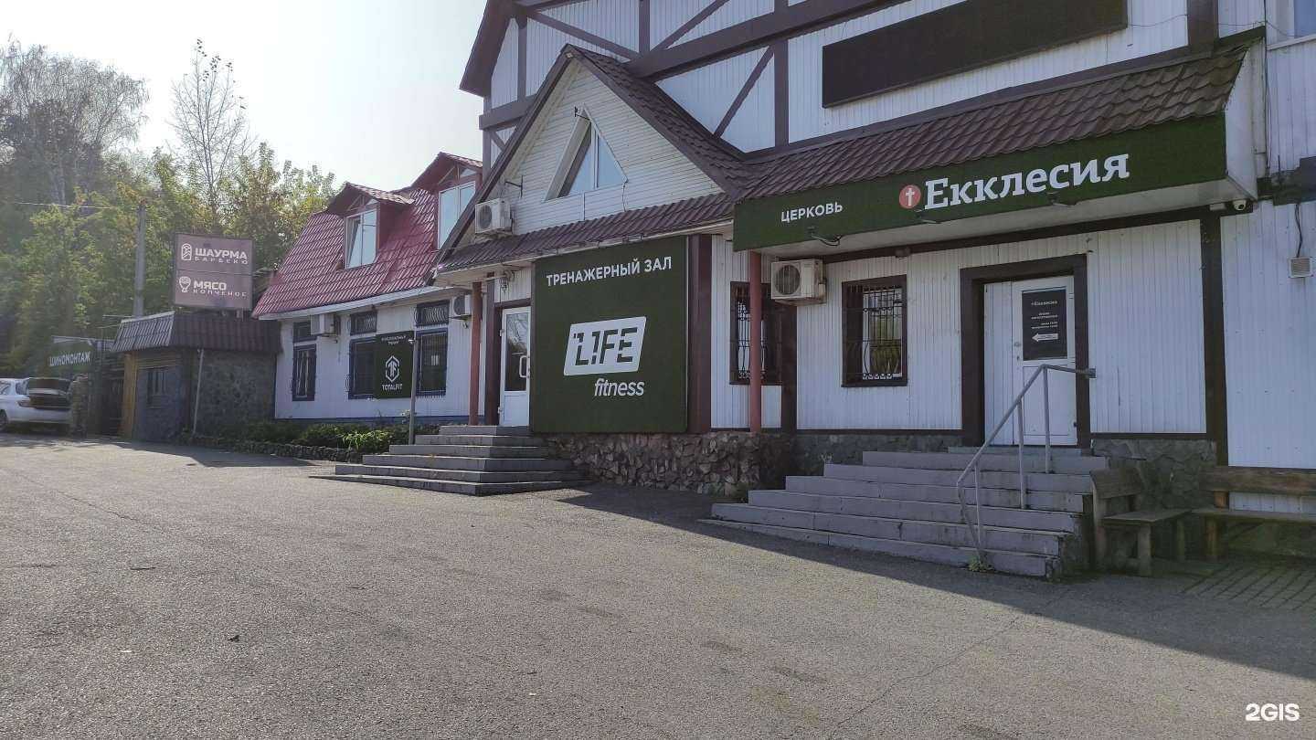 Отзывы на компанию Life Fitness в Новокузнецке c фото - фотография 2 из 2