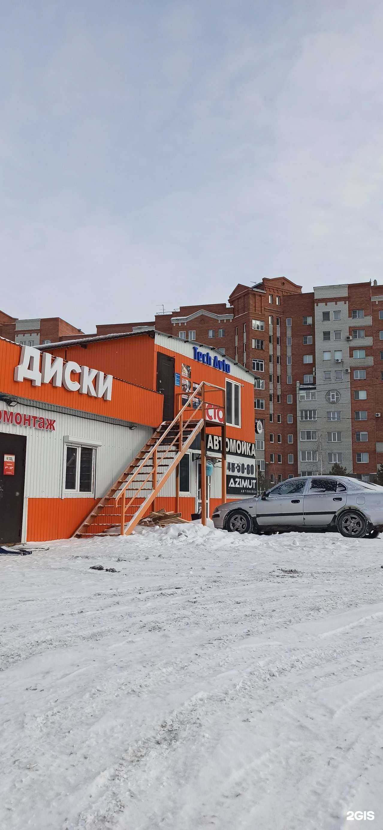 Отзывы на компанию Azimut в Омске c фото - фотография 2 из 2