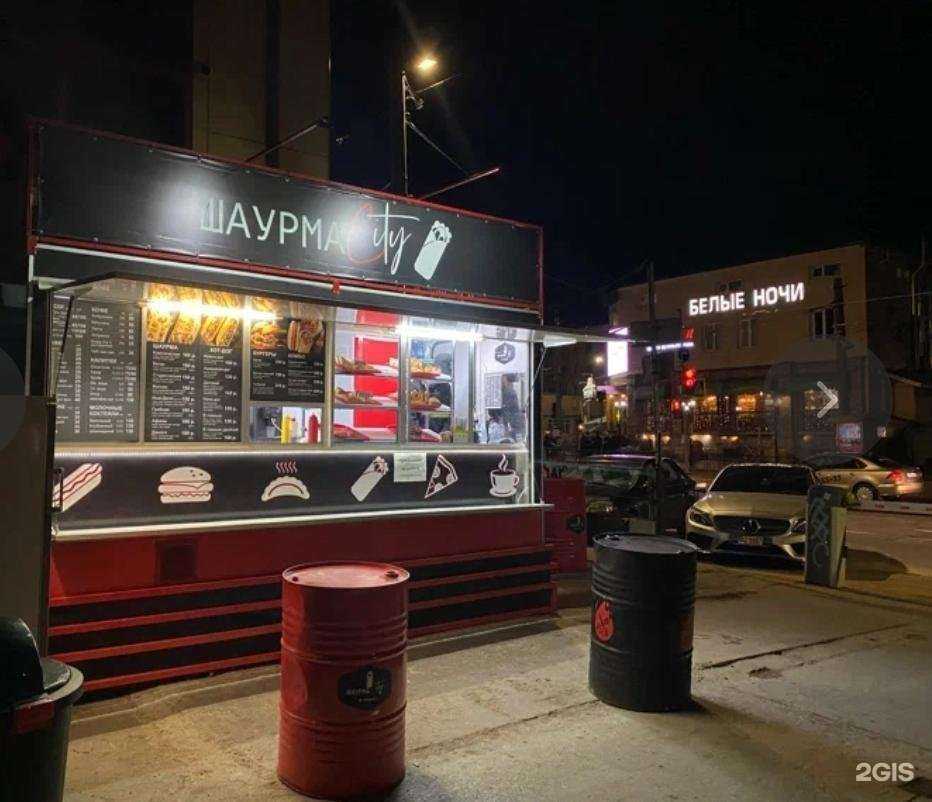 Отзывы на компанию Шаурма Сити в Смоленске c фото