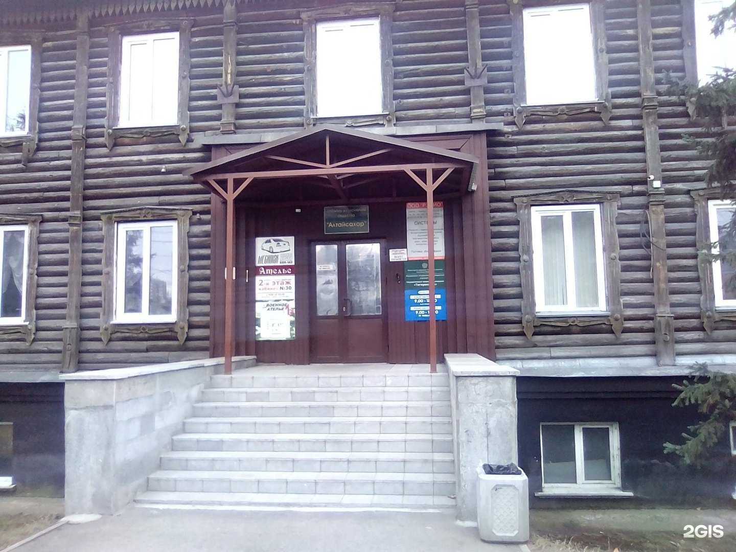 Отзывы на компанию Автоматические Системы Безопасности в Барнауле c фото - фотография 2 из 2