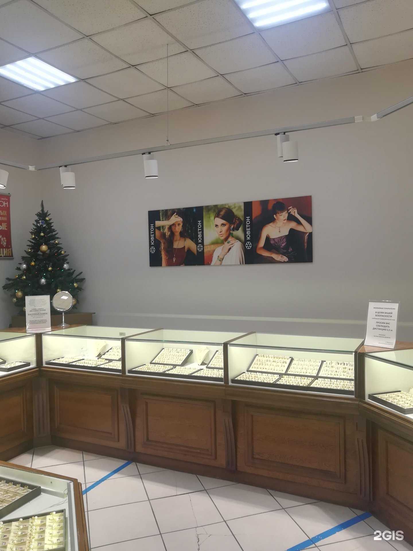 Отзывы на компанию ЮВЕТОН в г. Кемерово c фото