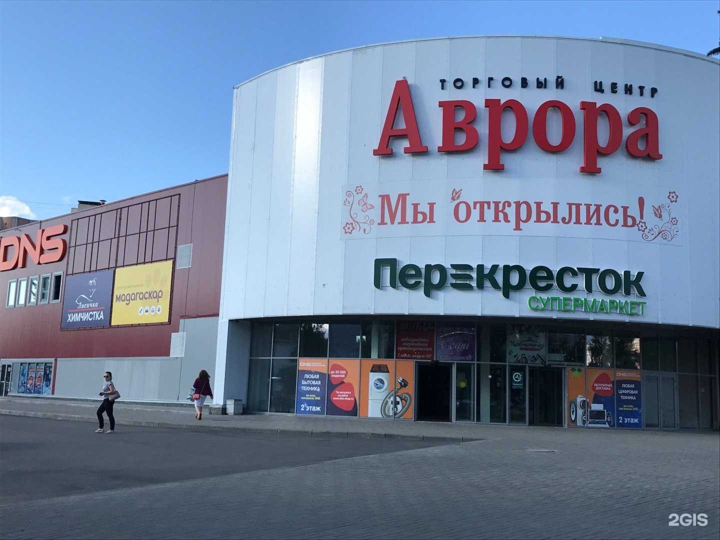 Отзывы на компанию Лисичка в г. Ярославль c фото