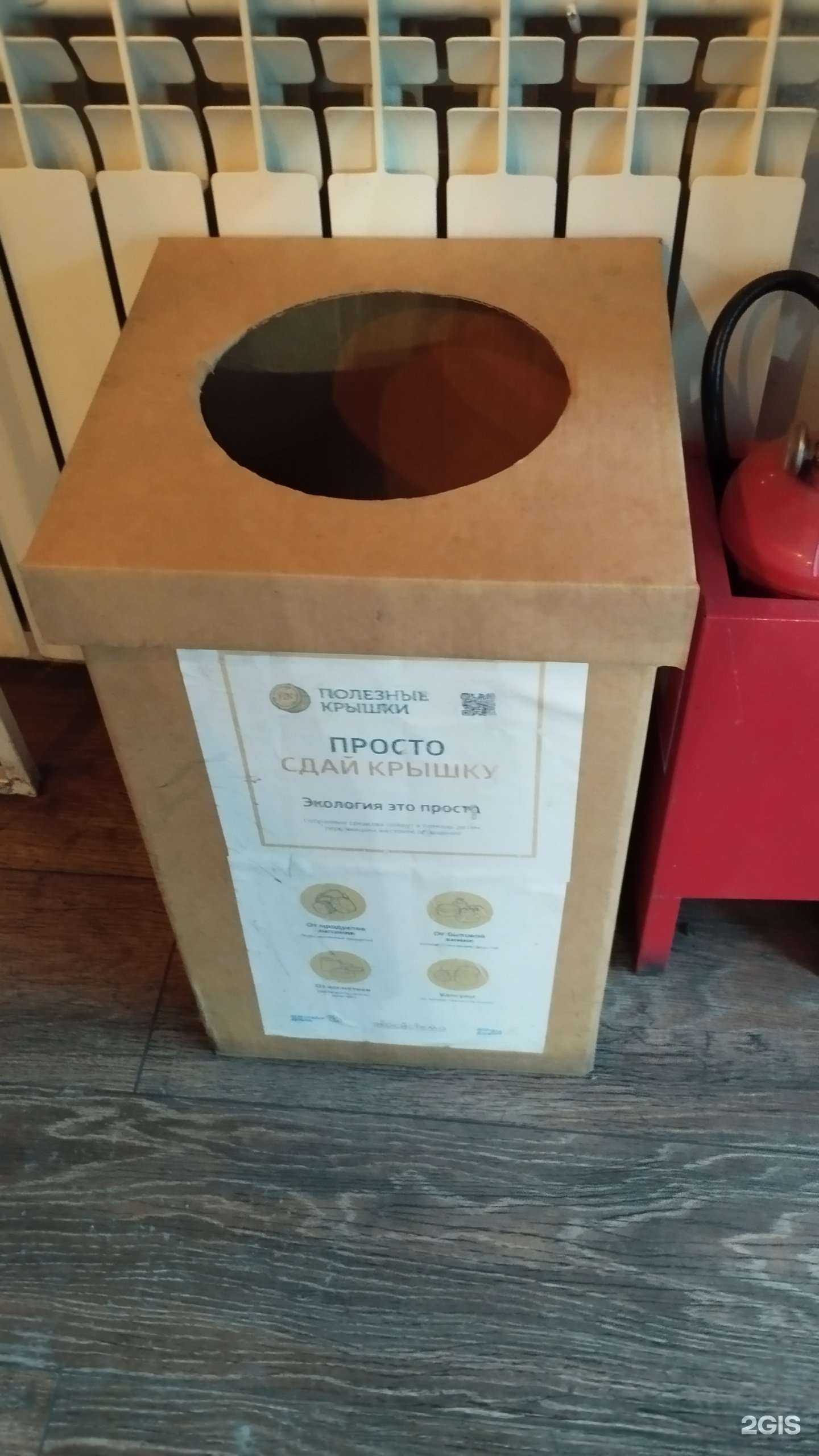 Отзывы на компанию Полезные крышки в Екатеринбурге c фото