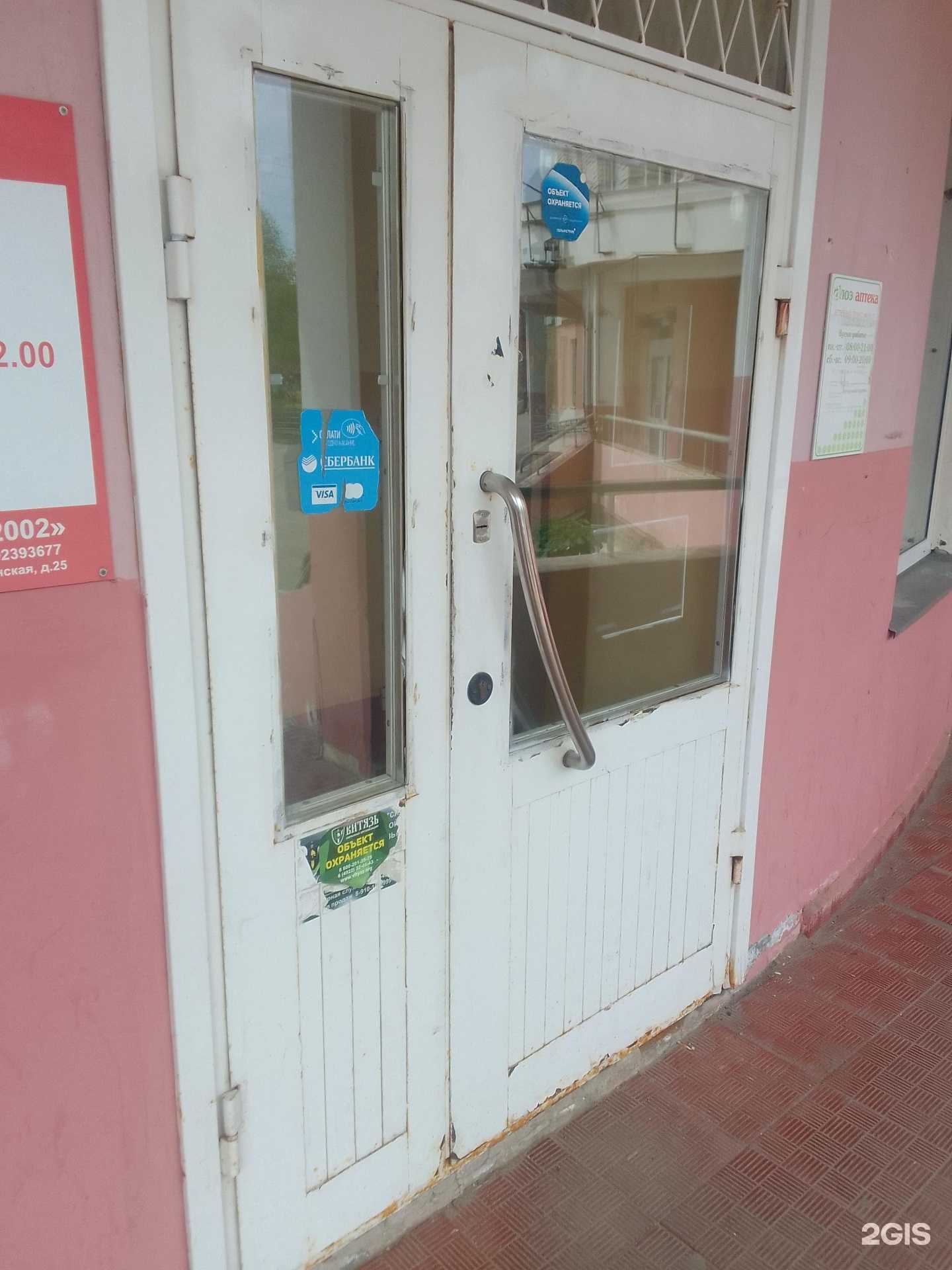 Отзывы на компанию Алоэ в Владимире c фото