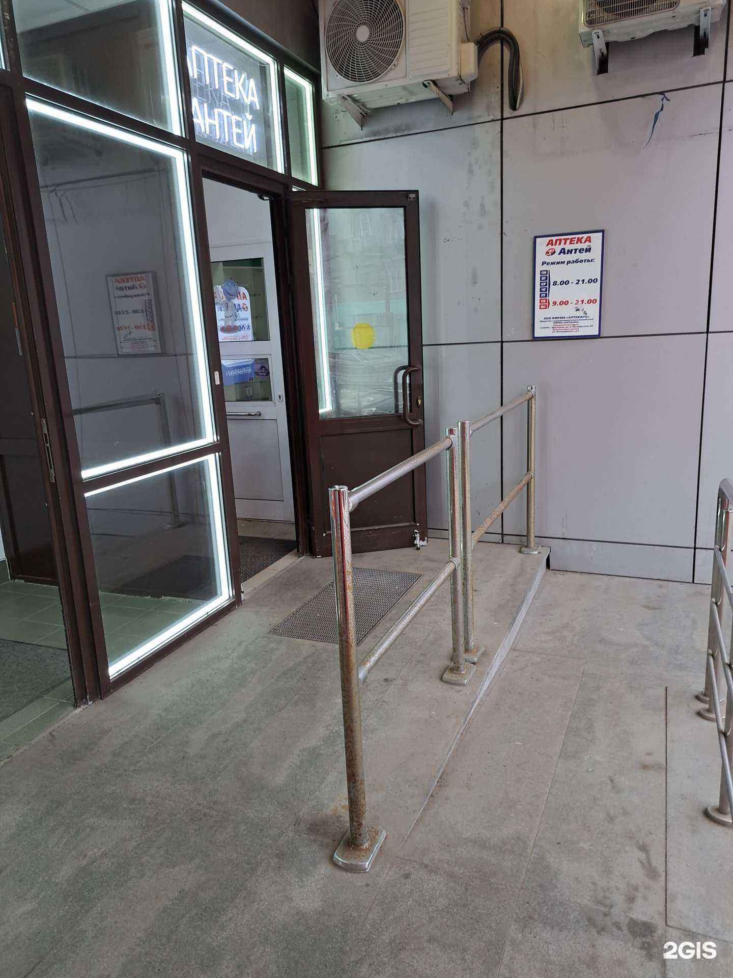 Отзывы на компанию Антей в Ярославле c фото