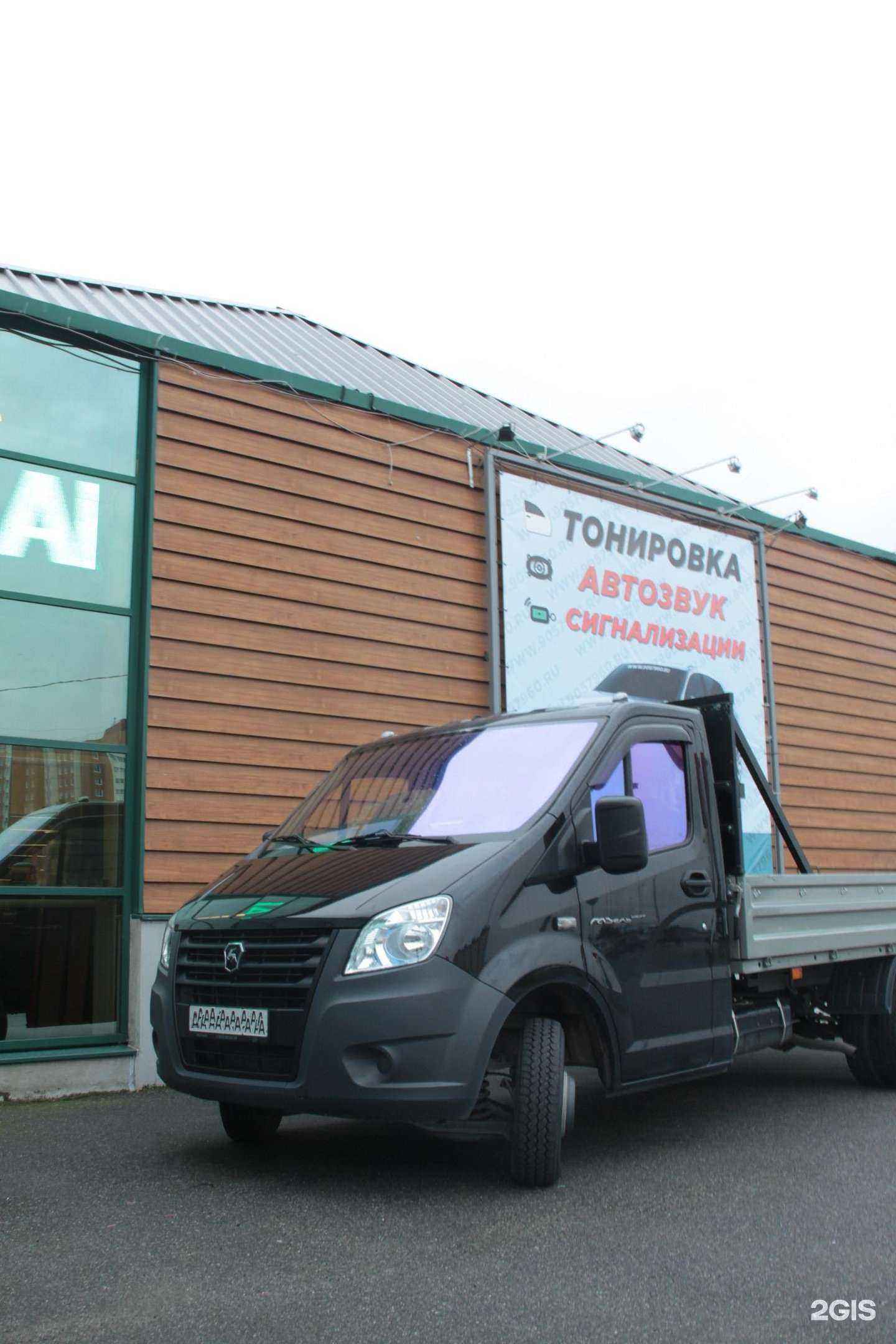 Отзывы на компанию Современник в Санкт-Петербурге c фото