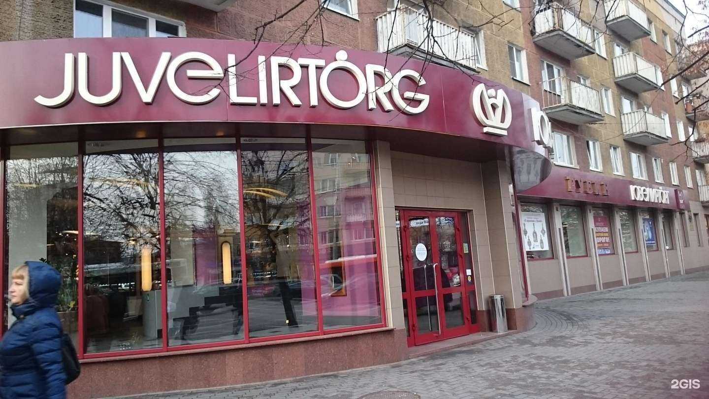 Отзывы на компанию Рубин в г. Калининград c фото