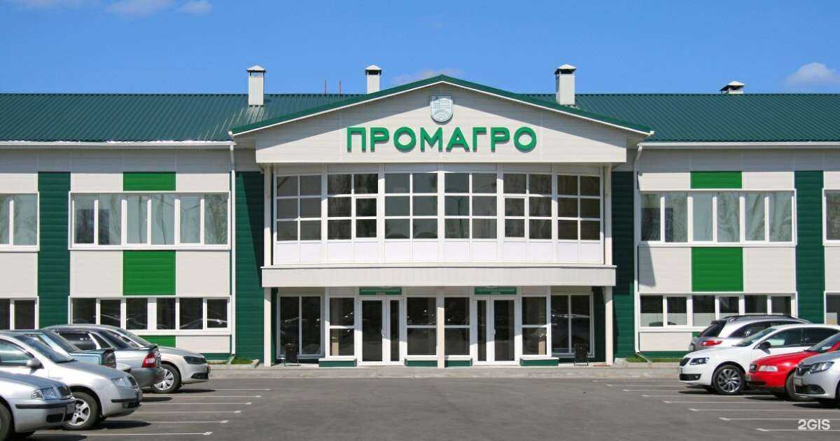 Отзывы на компанию Сибарго в Старом Осколе c фото - фотография 2 из 2