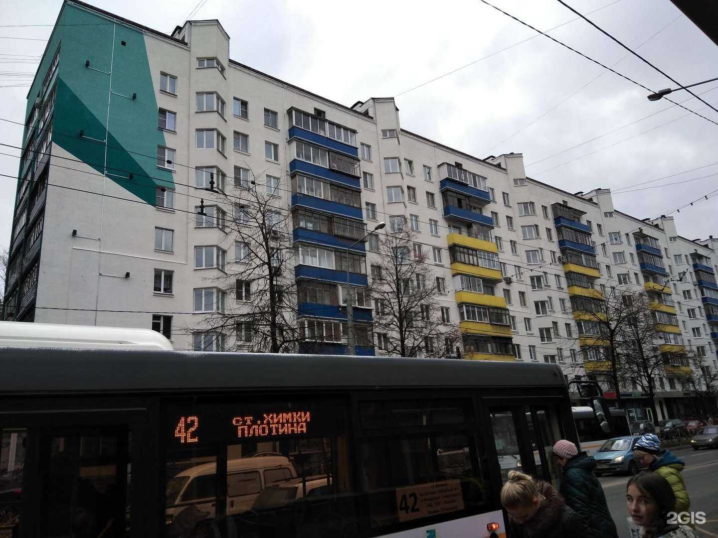 Отзывы на компанию Сундук рыбака в Химках c фото - фотография 2 из 2