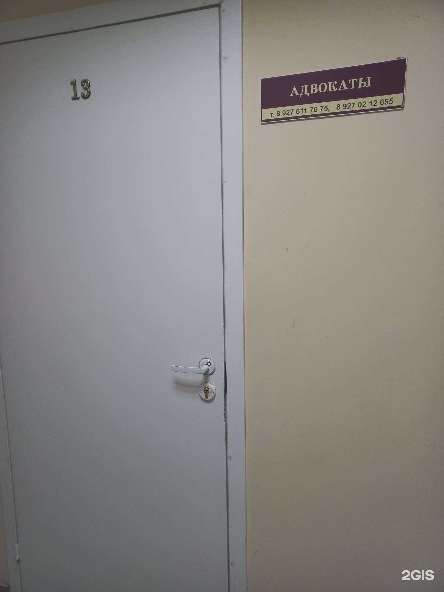 Отзывы на компанию Адвокатский кабинет №920 в г. Тольятти c фото