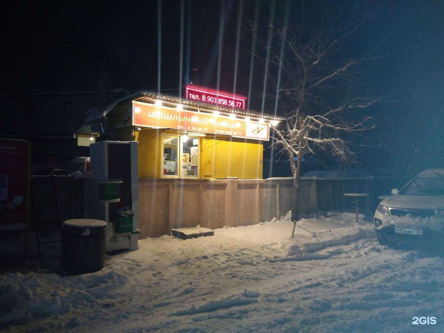 Отзывы на компанию Шашлычный домик в Воронеже c фото