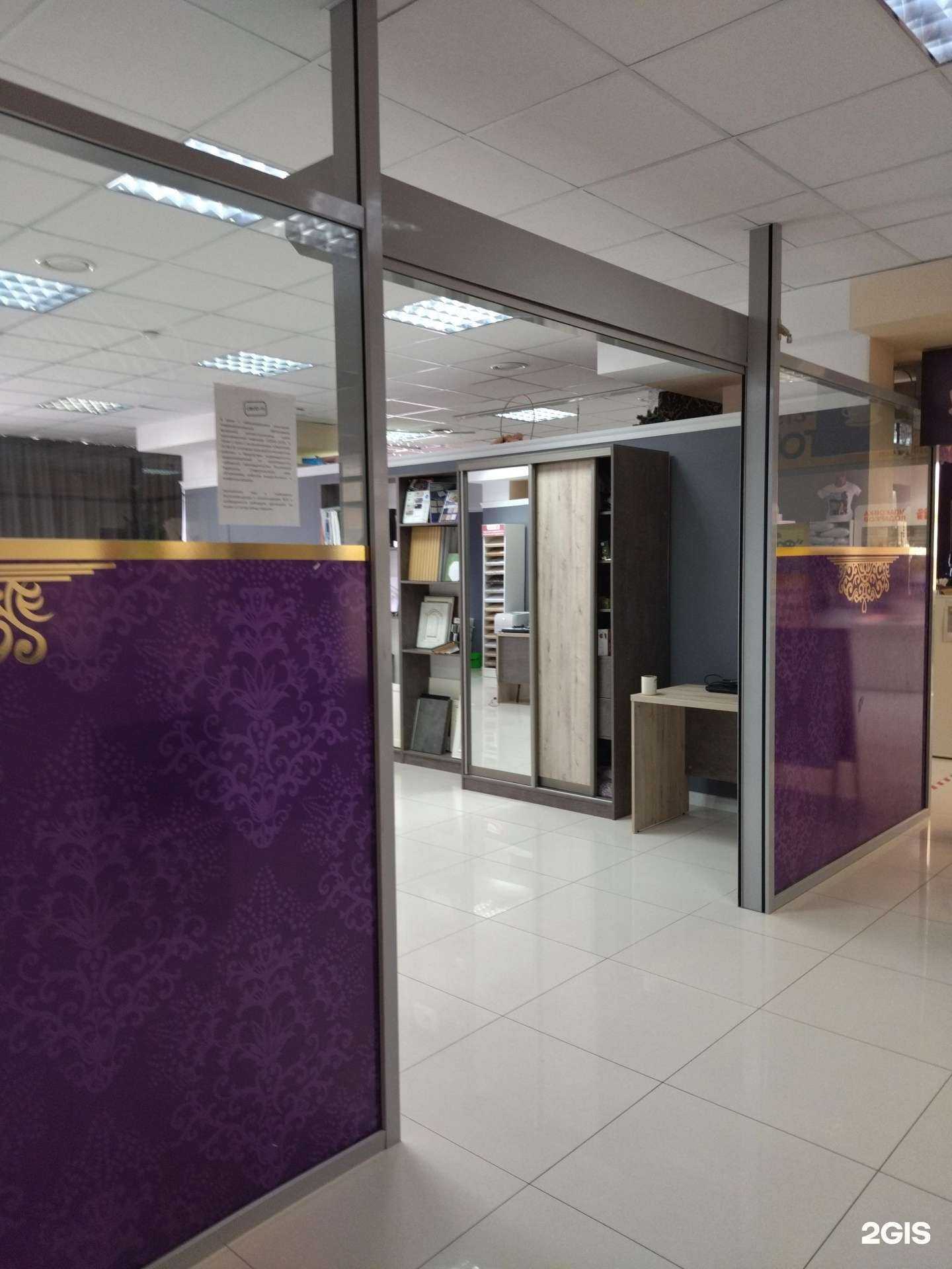 Отзывы на компанию Bella в г. Ставрополь c фото