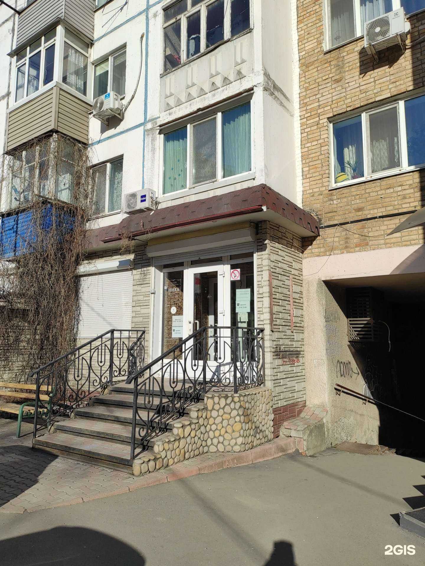 Отзывы на компанию Peony в Владивостоке c фото