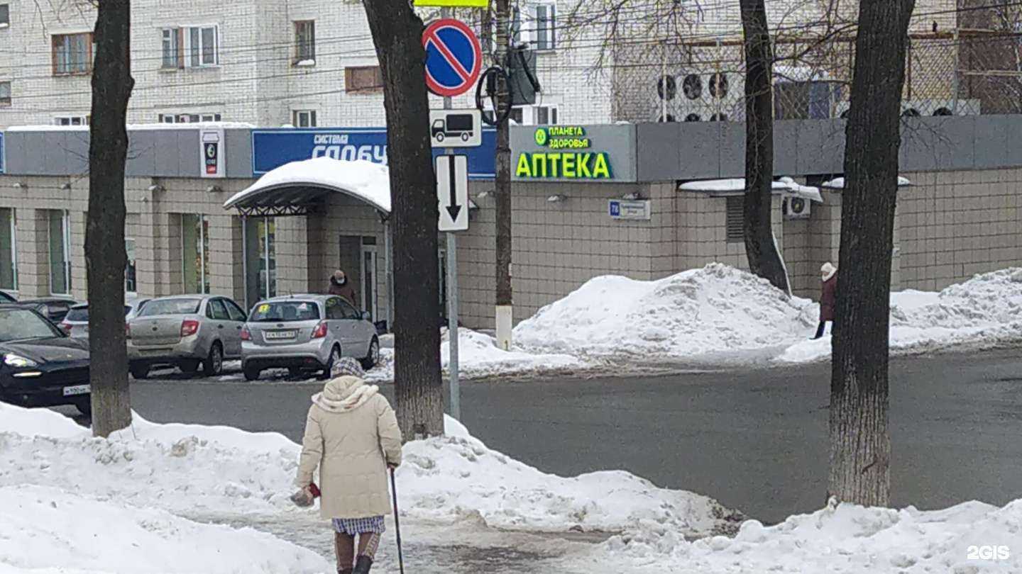 Отзывы на компанию Планета здоровья в Кирове c фото