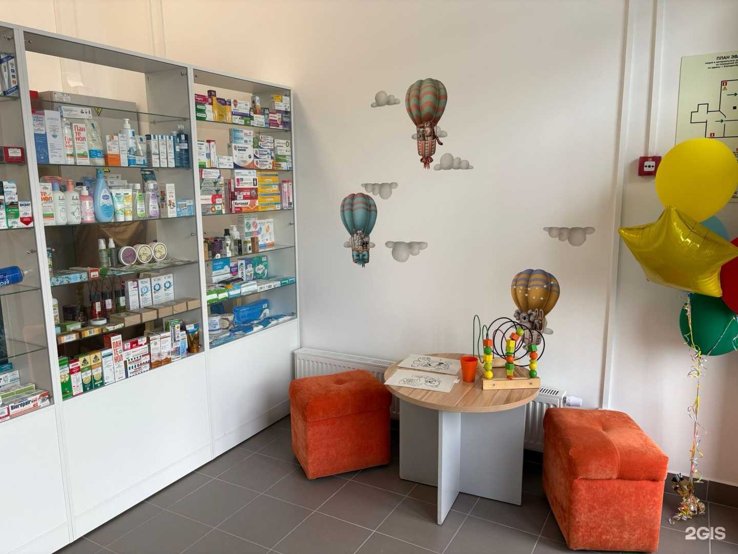 Отзывы на компанию Витаминка в Екатеринбурге c фото