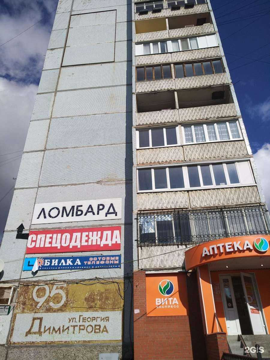 Отзывы на компанию Атмосфера чистоты в г. Самара c фото