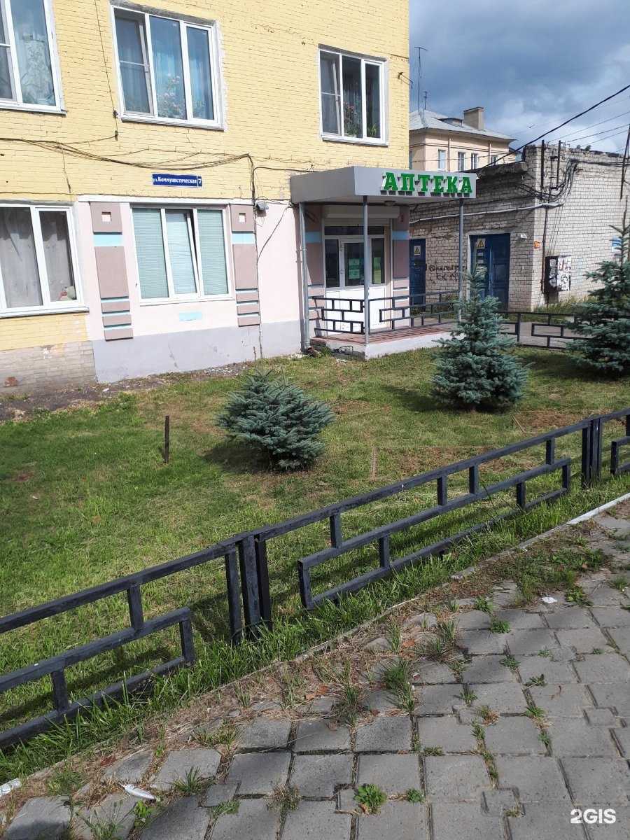 Отзывы на компанию Фармация в Боре c фото