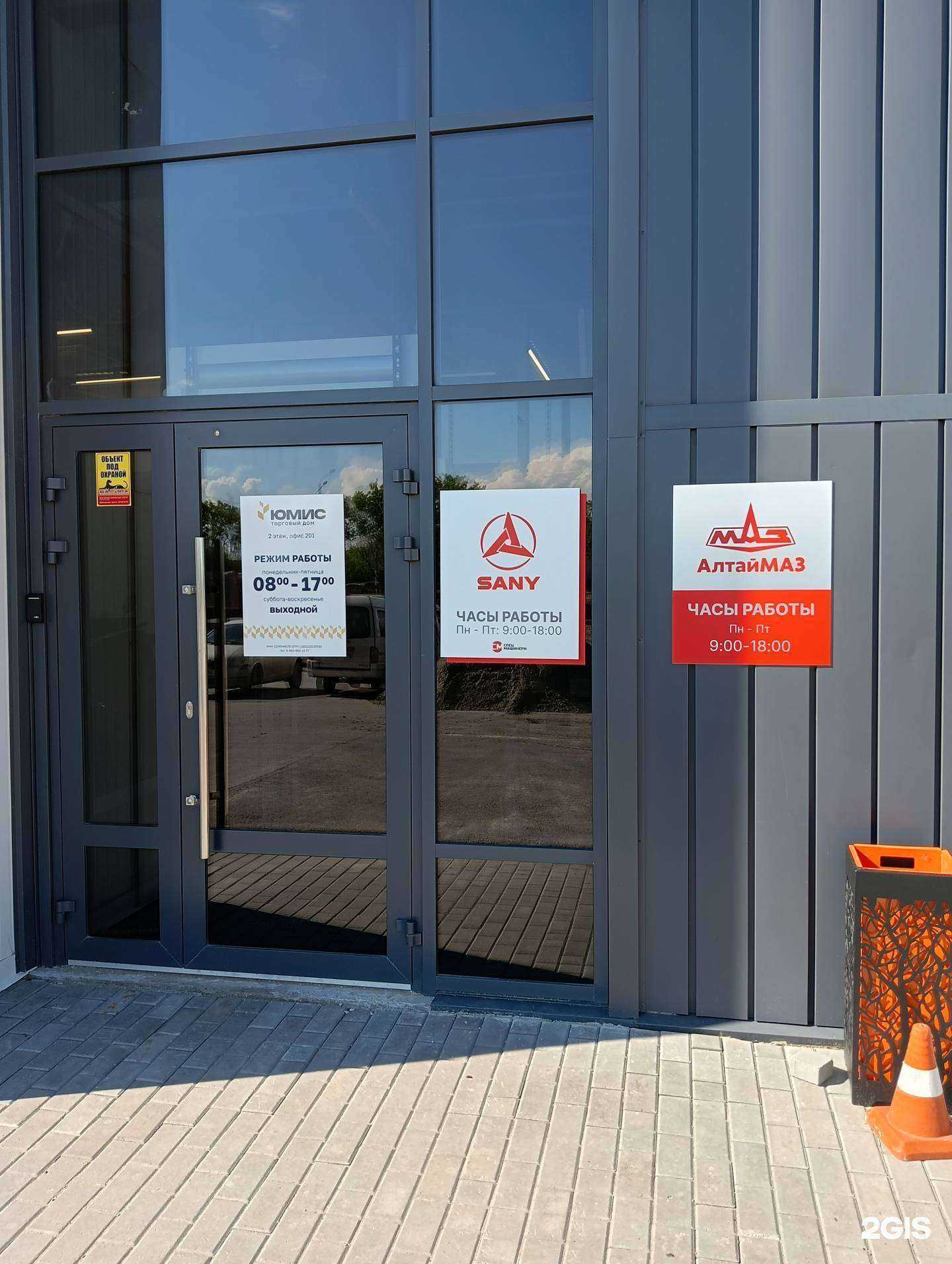 Отзывы на компанию АлтайМАЗ в Барнауле c фото