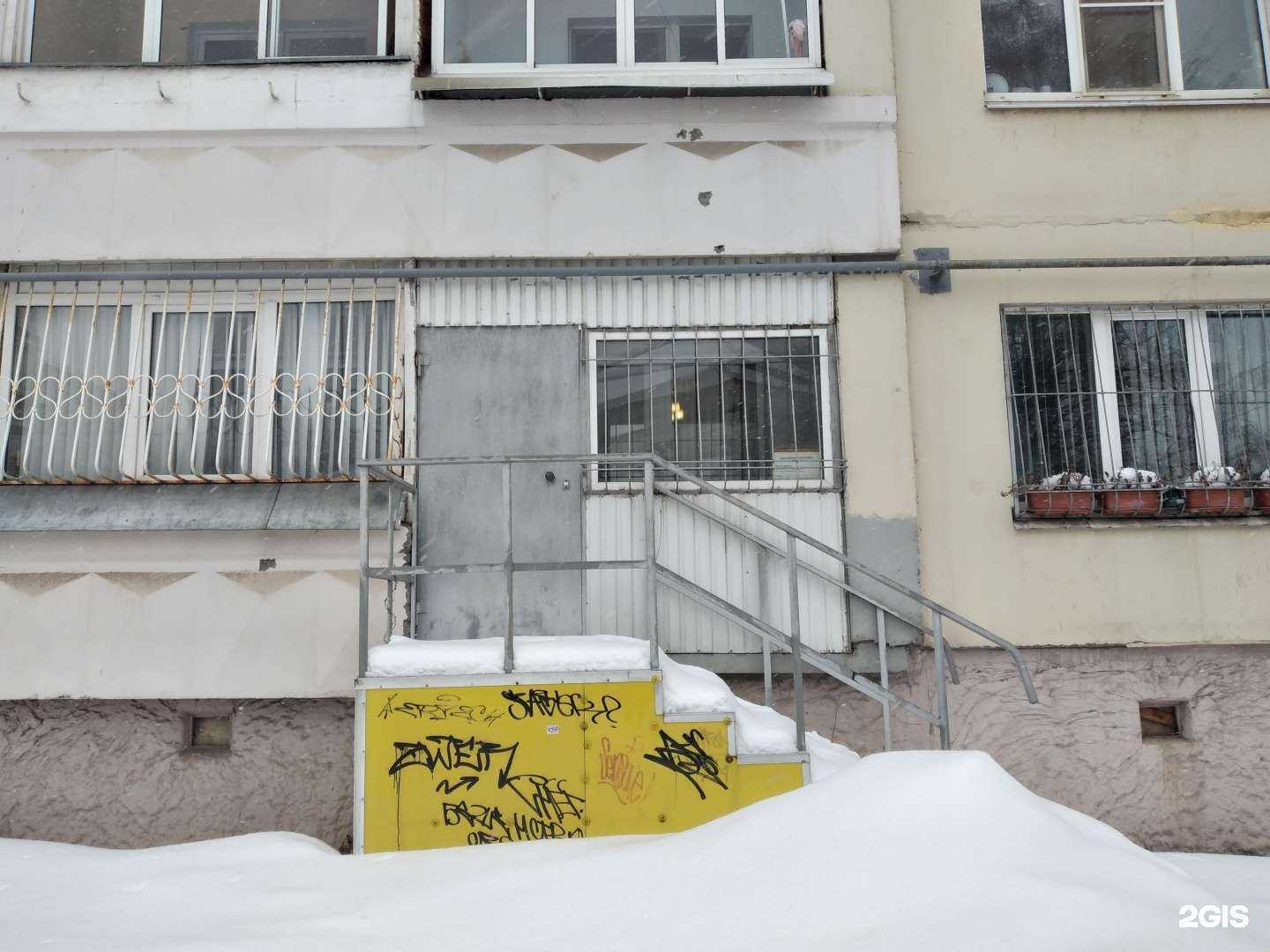 Отзывы на компанию Психотерапевтический кабинет в г. Тула c фото