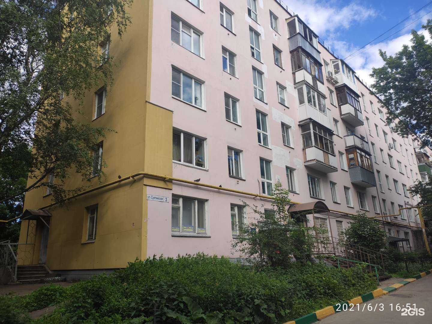 Отзывы на компанию Росток в Нижнем Новгороде c фото - фотография 2 из 2