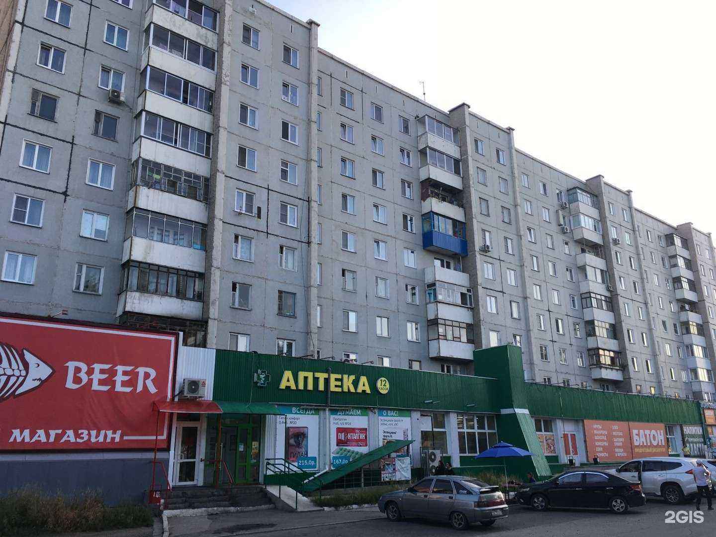 Отзывы на компанию Remaster service в Абакане c фото - фотография 2 из 2