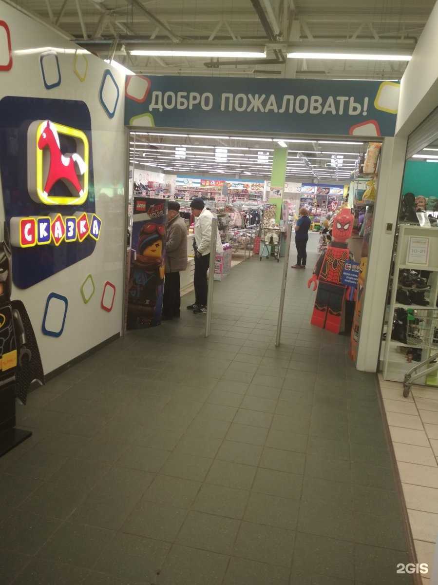 Отзывы на компанию Kidsmax.ru в г. Калининград c фото