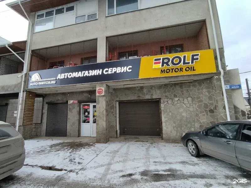 Отзывы на компанию Auto-parts.36.ru в Воронеже c фото
