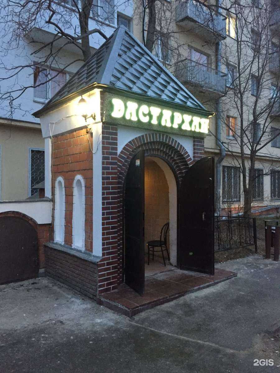 Отзывы на компанию X-game в Нижнем Новгороде c фото - фотография 2 из 2