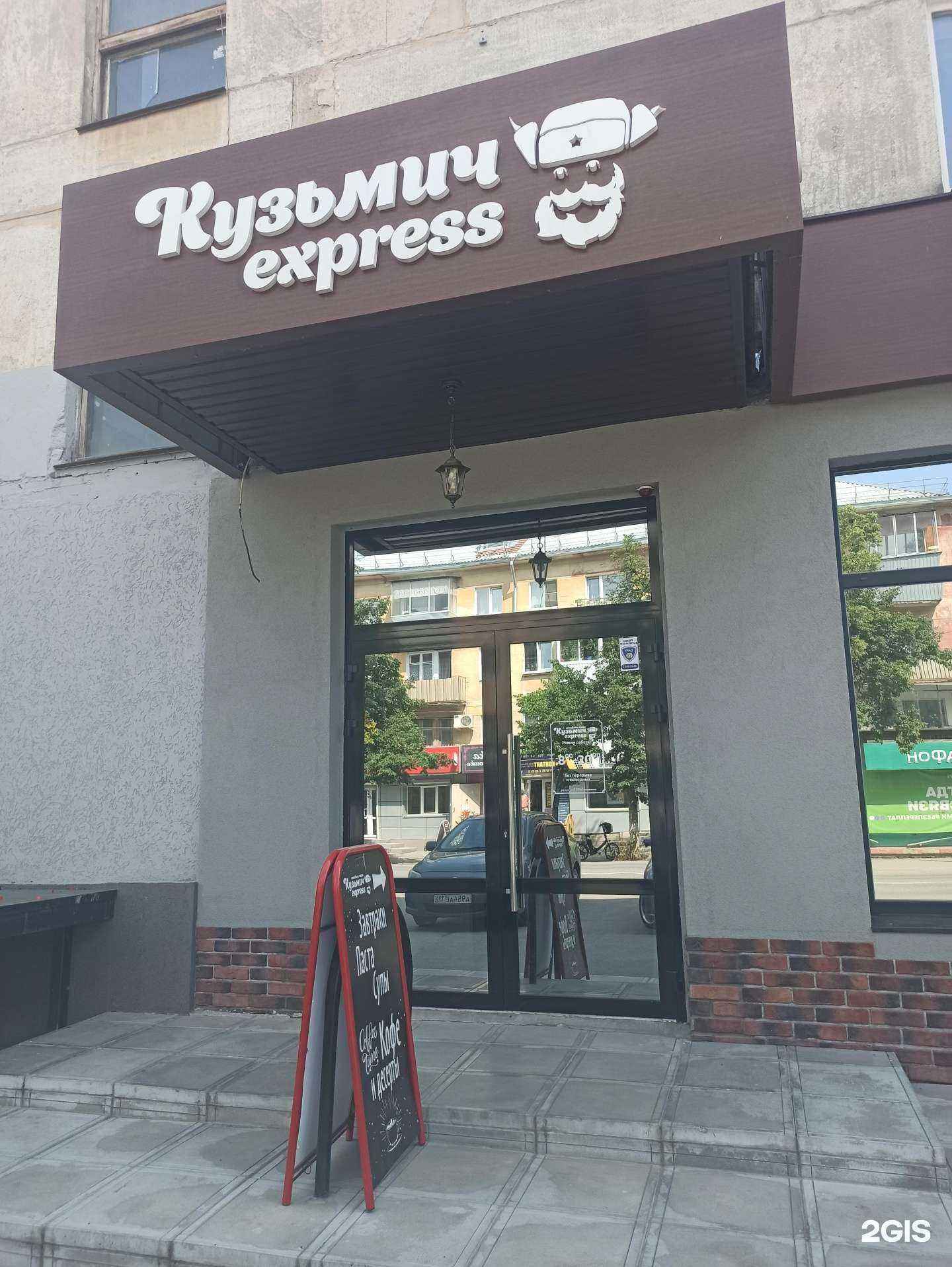 Отзывы на компанию Кузьмич Express в Сысерти c фото