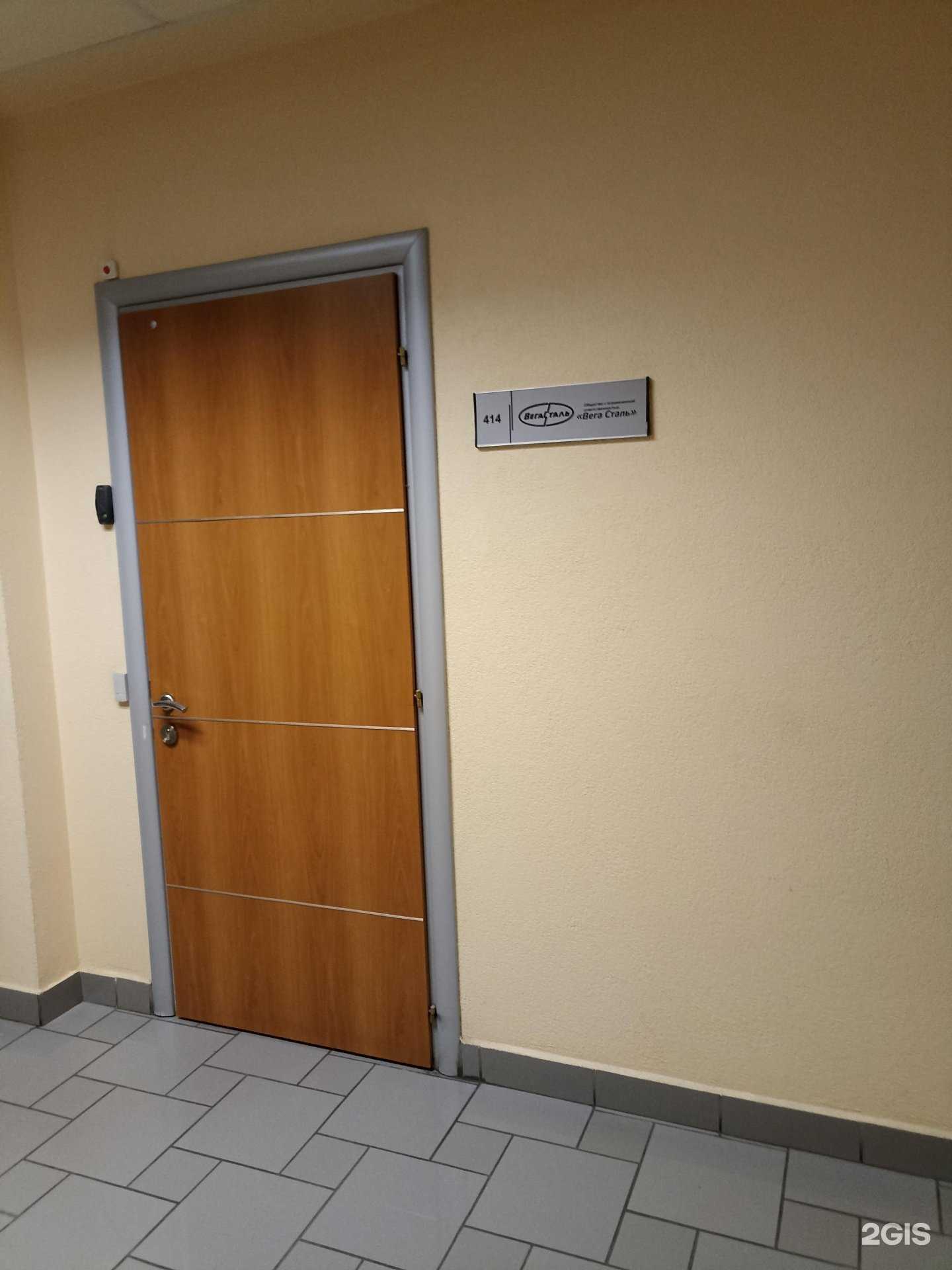 Отзывы на компанию Вега Сталь в Челябинске c фото