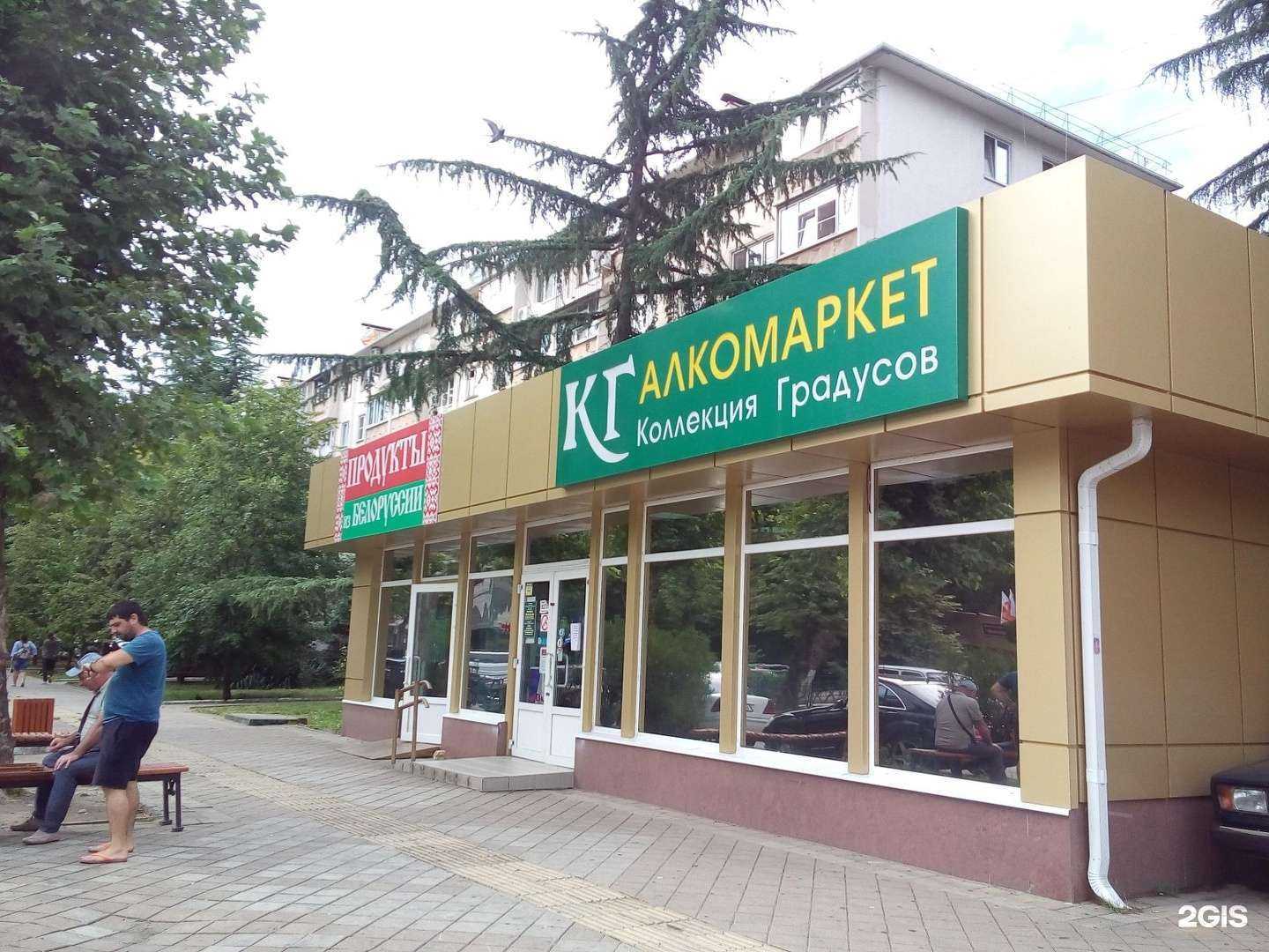 Отзывы на компанию Лето в Сочи c фото - фотография 2 из 2